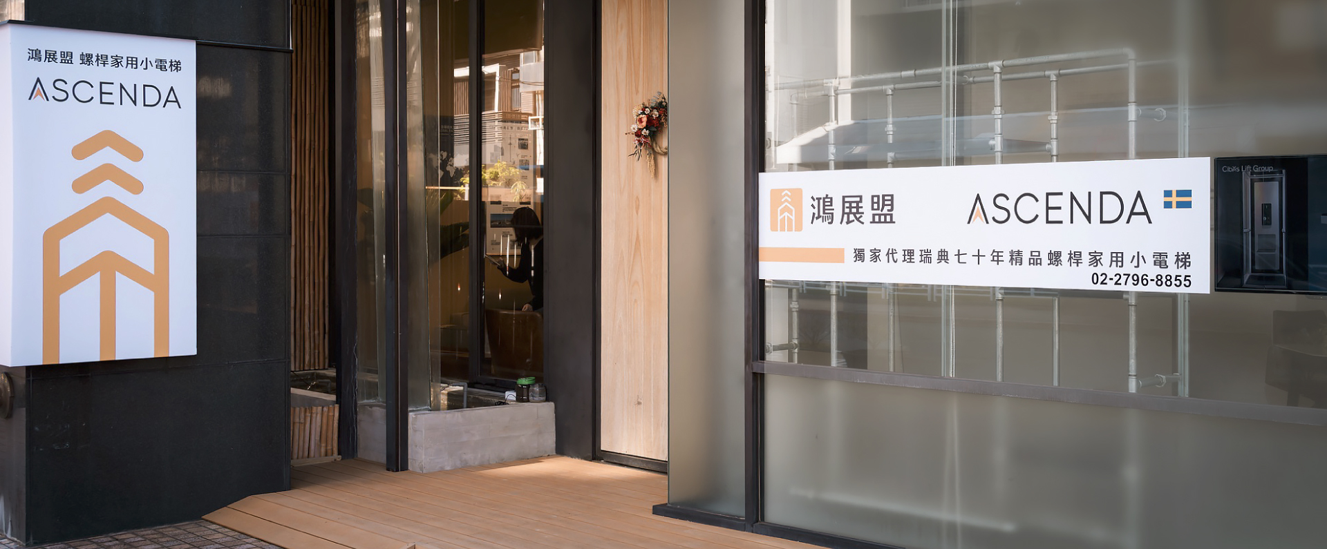 Cibes 展示空間